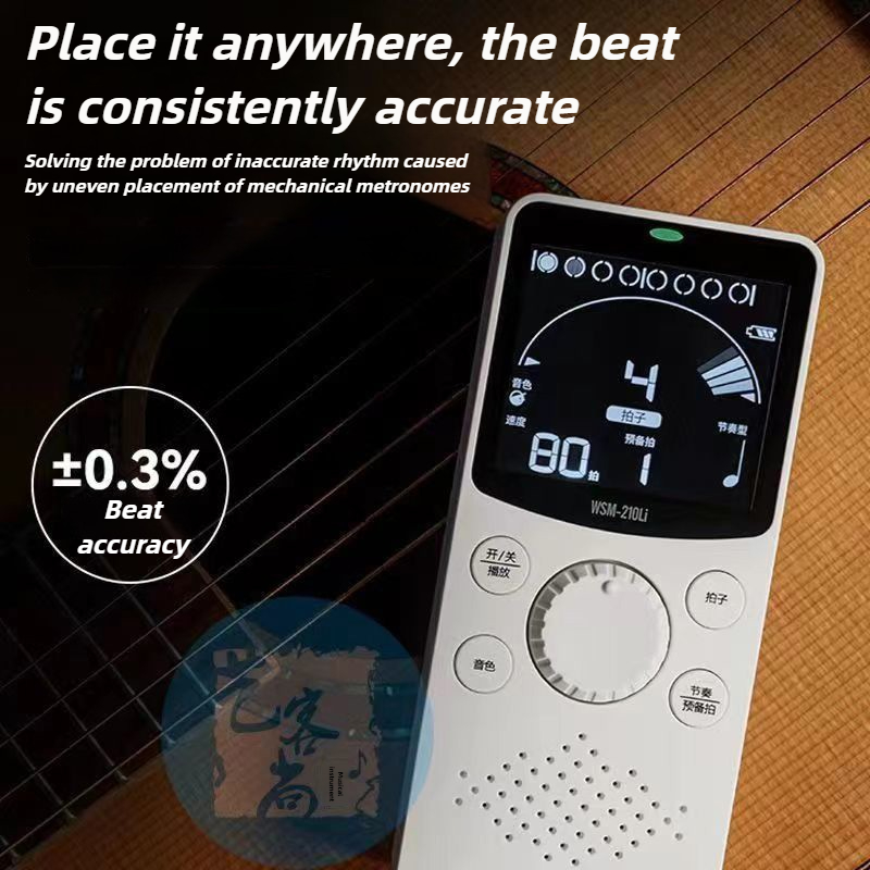 Musical Instrument Guzheng - Universal Metronome Guitar Drum Electric Metronome