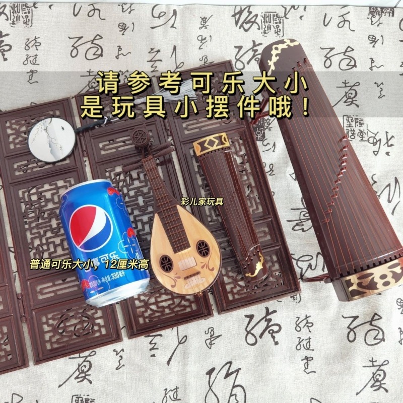 Antique Doll Accessories Chine - Musical Instrument Xiao recension och pris