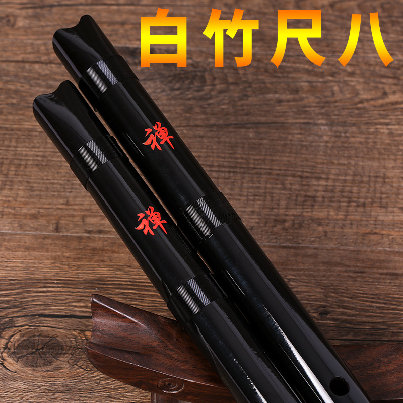 White Bamboo Shakuhachi 5-Hole - Musical Instrument Xiao recension och pris