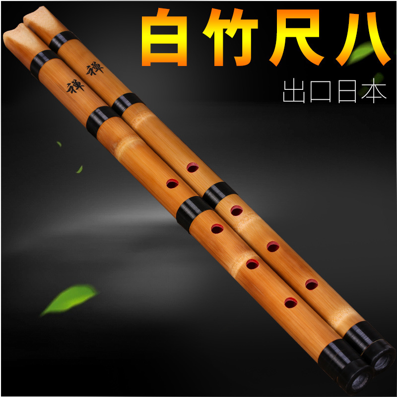 White Bamboo Shakuhachi 5-Hole - Musical Instrument Xiao recension och pris